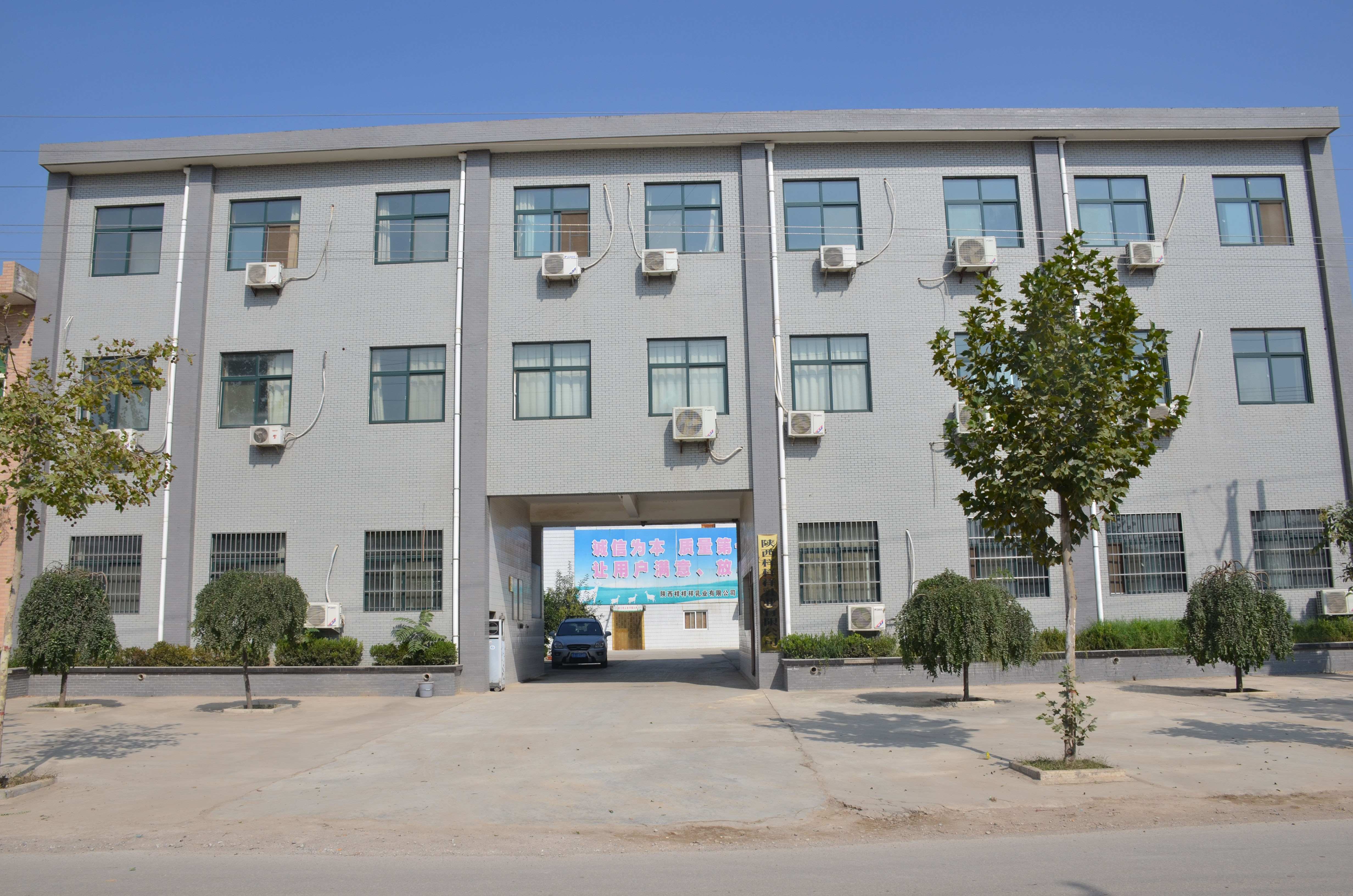 1、公司前院.jpg